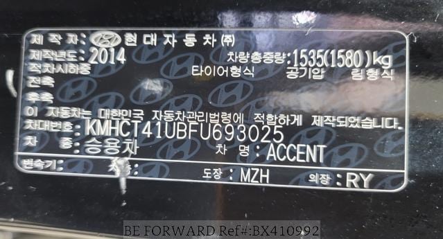 
								HYUNDAI ACCENT 2015 full									