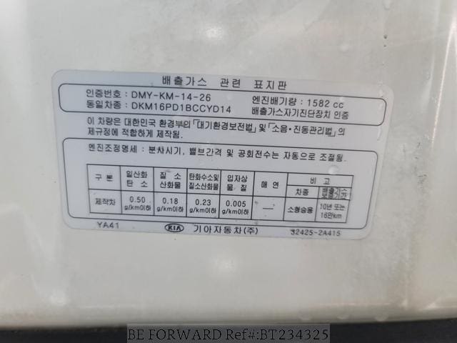 
								KIA K3 2014 full									