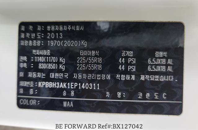 
								SSANGYONG KORANDO 2014 full									