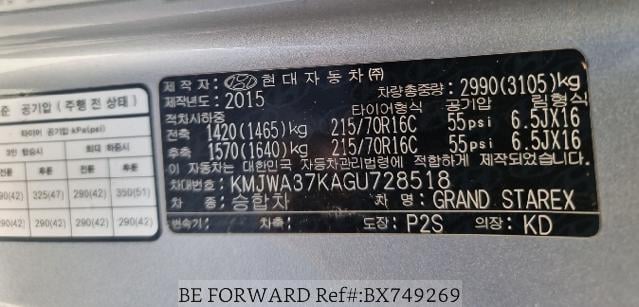 
								HYUNDAI STAREX full									