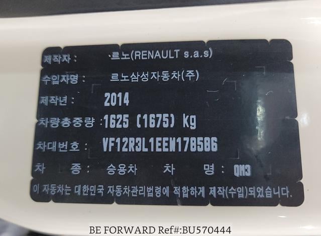 
								RENAULT SAMSUNG QM3 full									