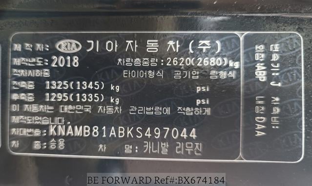 
								KIA NEW CARNIVAL full									