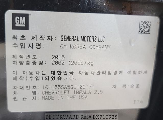 
								CHEVROLET IMPALA full									