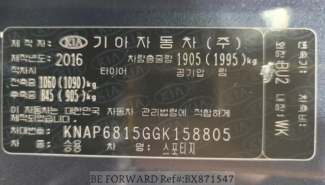
								KIA SPORTAGE 2016 full									