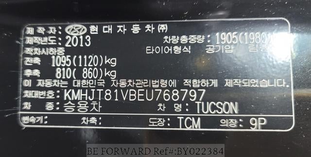 
								HYUNDAI NEW TUCSON full									