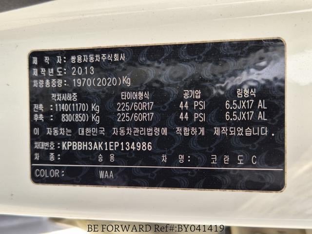 
								SSANGYONG KORANDO full									